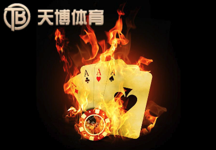 天博体育官网入口