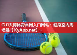 健身室内男增肌 健身室内男增肌